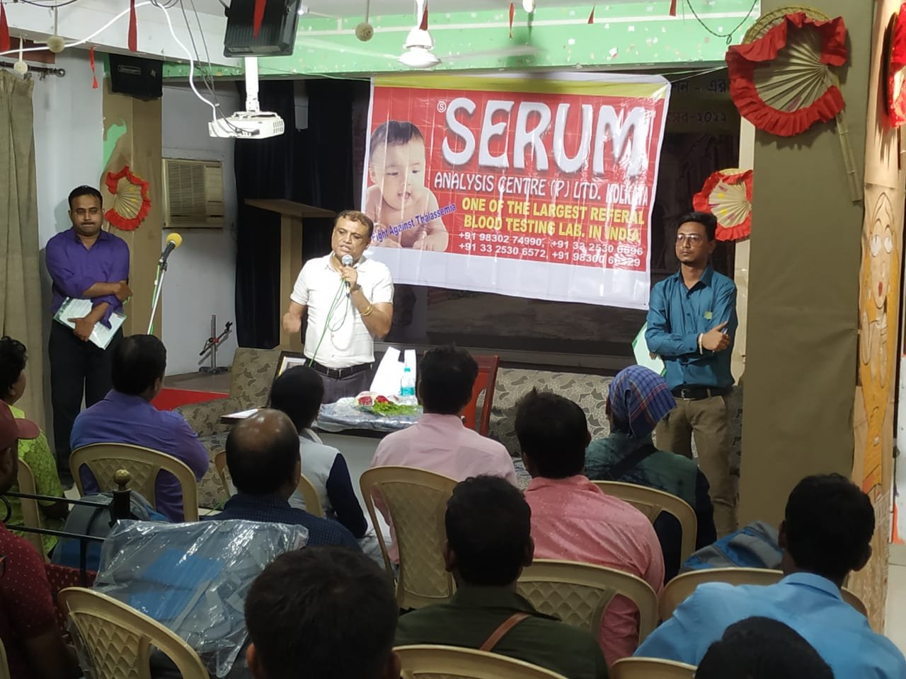 SERUM